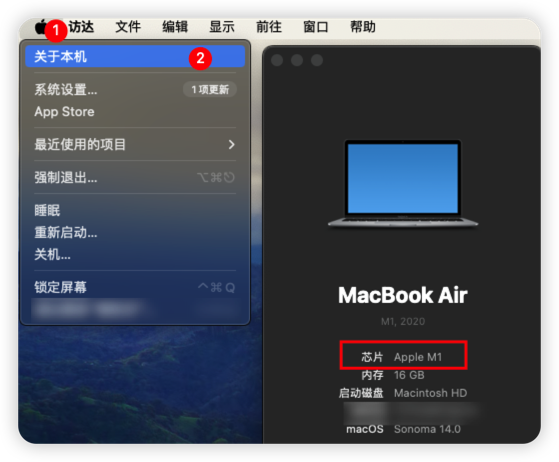 macOS 芯片类型